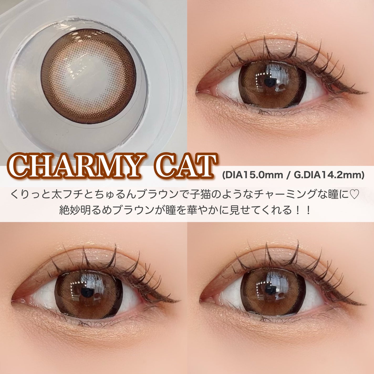 RESAY 1day/RESAY/ワンデー(1DAY)カラコンを使ったクチコミ(3枚目)