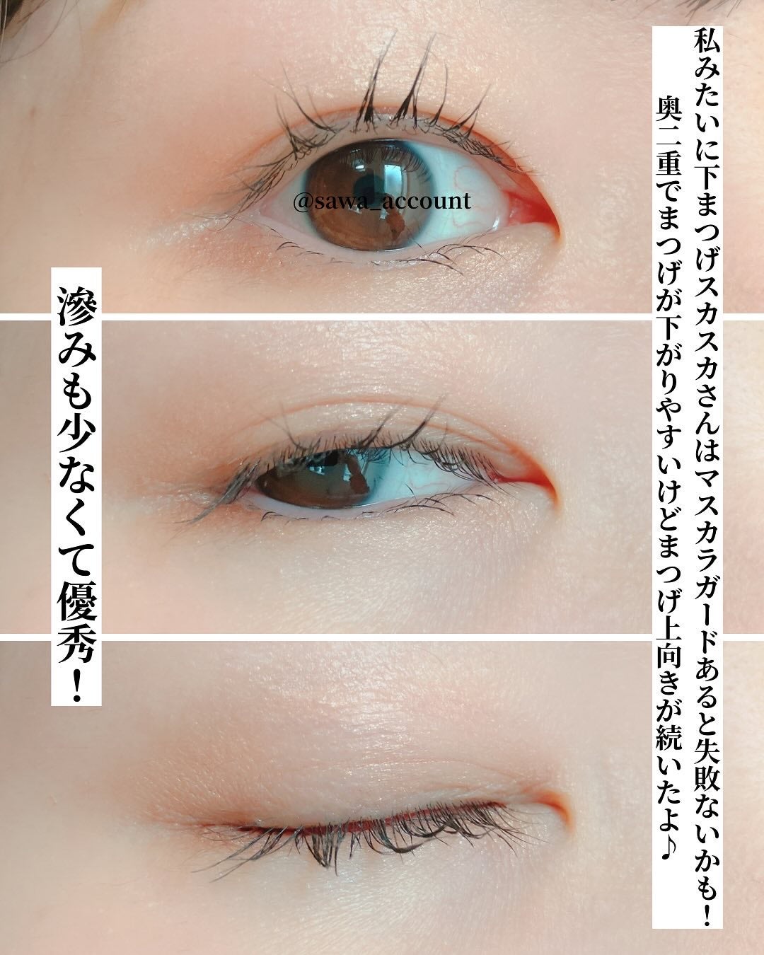 防水カーリングマスカラ/ZEESEA/マスカラを使ったクチコミ(3枚目)