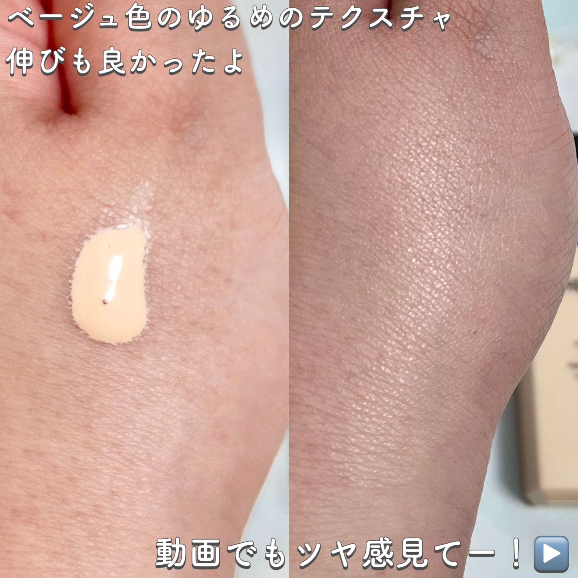 シアーグローベース/NUDIQUE/化粧下地を使ったクチコミ（3枚目）