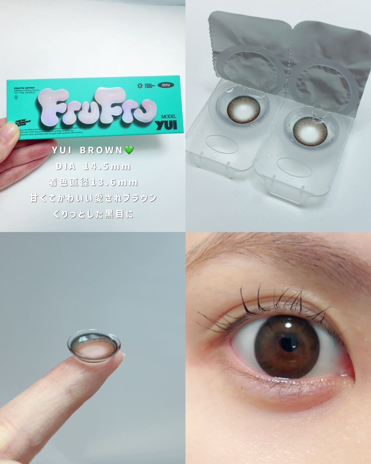 FruFru 1day/FruFru/ワンデー（１DAY）カラコンを使ったクチコミ（3枚目）