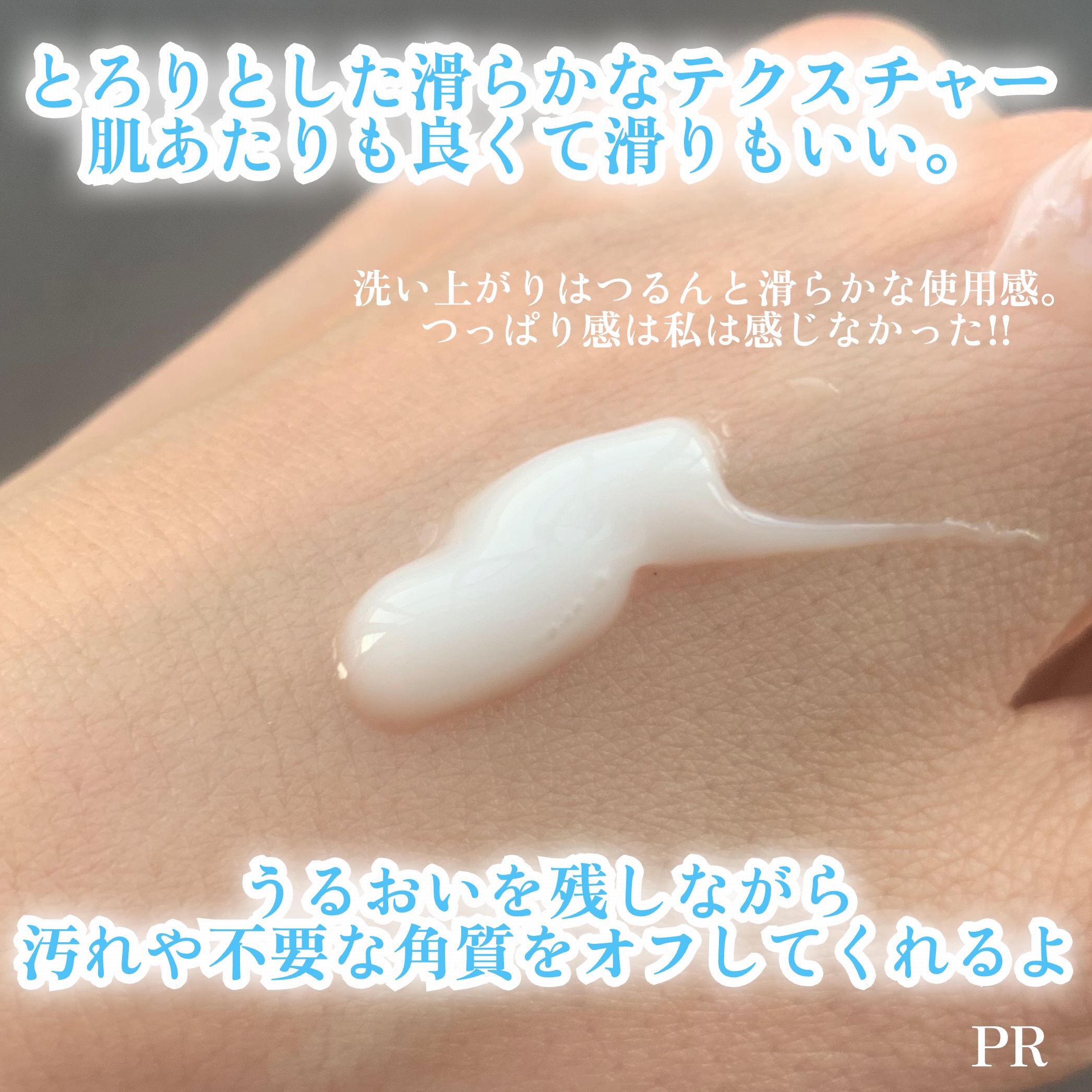 エステ洗顔ジェル/アクアレーベル/その他洗顔料を使ったクチコミ（3枚目）