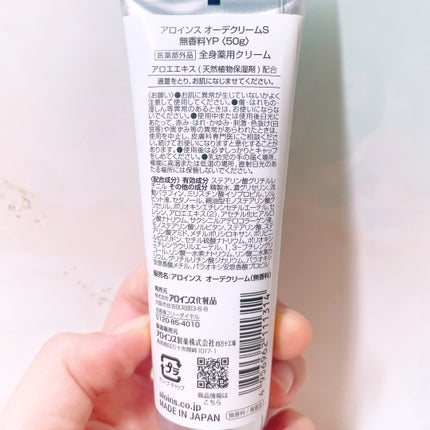 を使ったクチコミ(3枚目)