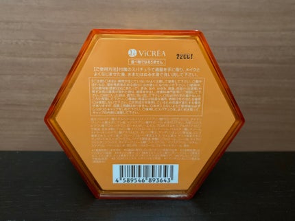 &honey クレンジングバーム モイスト/&honey/クレンジングバームを使ったクチコミ(6枚目)