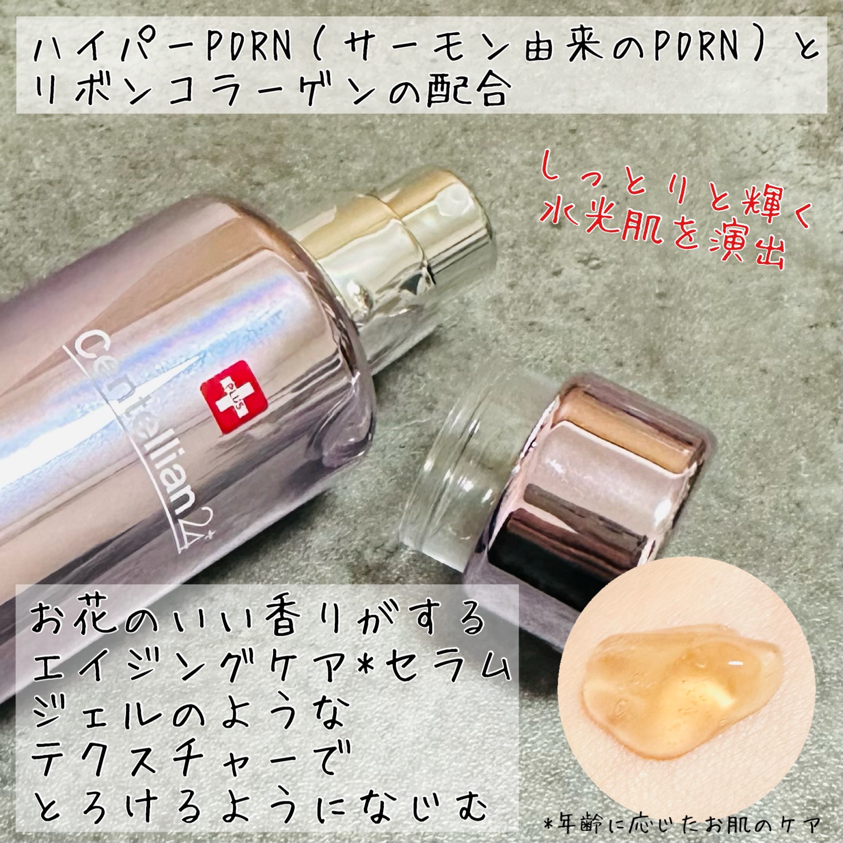 ビューティープリングオイルマウスウォッシュ/東国製薬/マウスウォッシュ・スプレーを使ったクチコミ（3枚目）