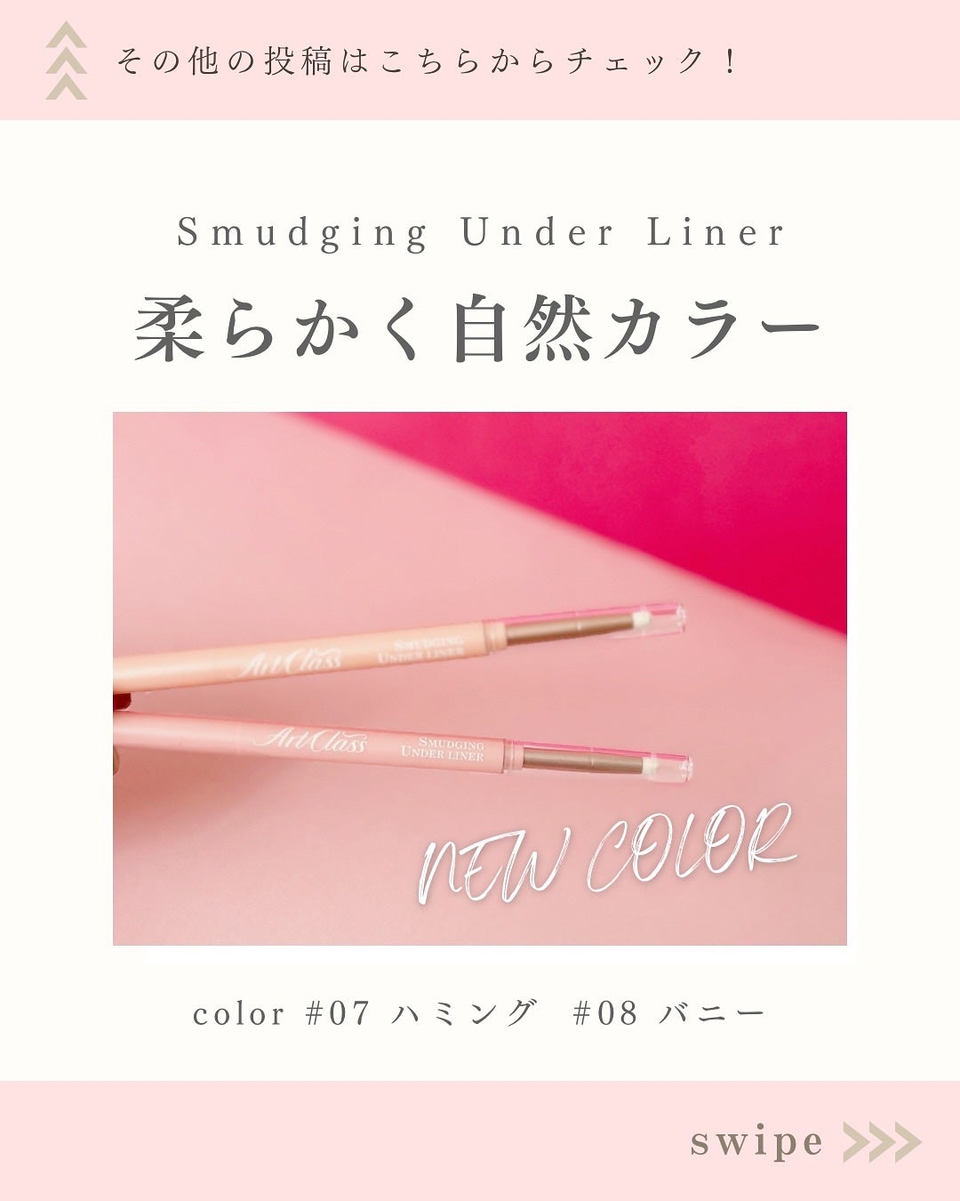 アートクラス スマージングアンダーライナー/too cool for school/ペンシルアイライナーを使ったクチコミ(2枚目)