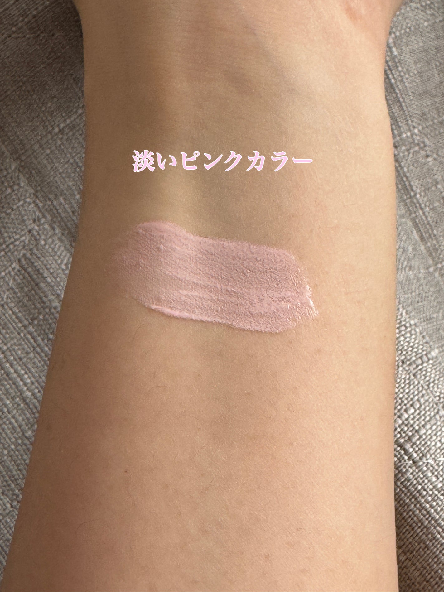 プリズム・リーブル・スキンケアリング・コレクター/GIVENCHY/化粧下地を使ったクチコミ(4枚目)