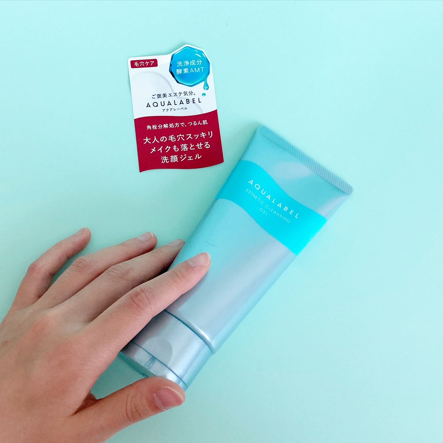 エステ洗顔ジェル/アクアレーベル/その他洗顔料を使ったクチコミ（2枚目）
