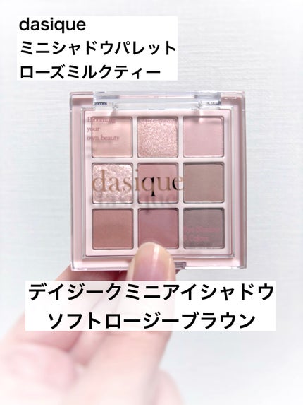dasique ミニシャドウパレットのクチコミ「dasique
ミニシャドウパレット
ローズミルクティー
2,000円
✼••┈┈••✼••.....」(1枚目)