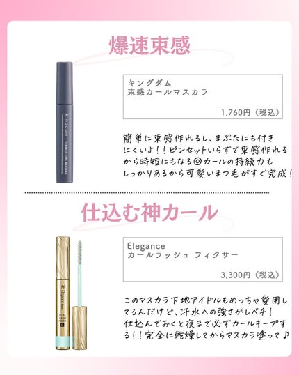 ðºð¬ðµðšðçŸå®¹ã¡ãã£ã¢ on LIPS ã@sena_biyouâïžâïžâïžä»ã®æçš¿ã¯ãã¡ãâšâšãã€ãã..ãïŒ5æç®ïŒ