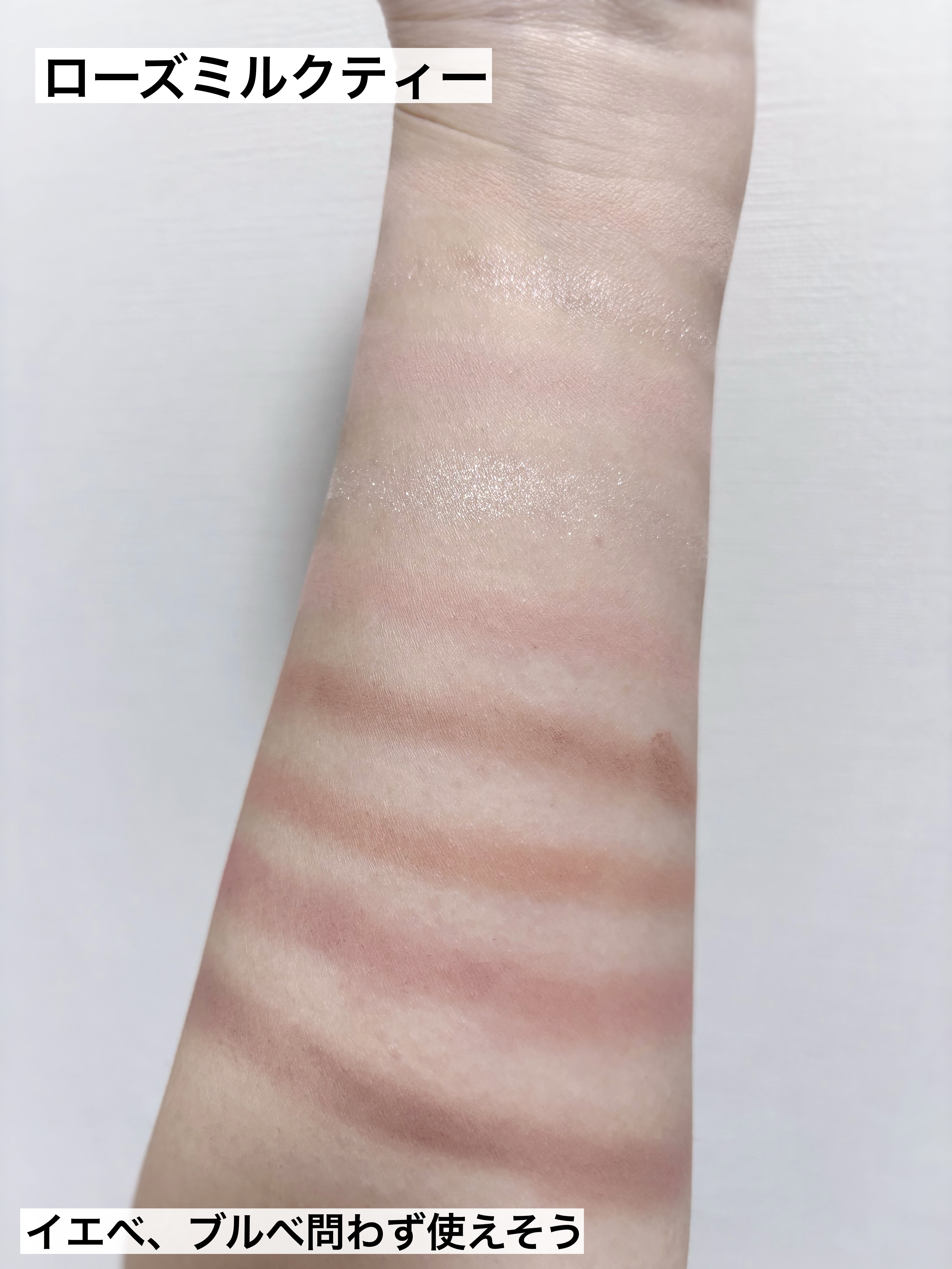 dasique ミニシャドウパレットのクチコミ「dasique
ミニシャドウパレット
ローズミルクティー
2,000円

✼••┈┈••✼••.....」（3枚目）