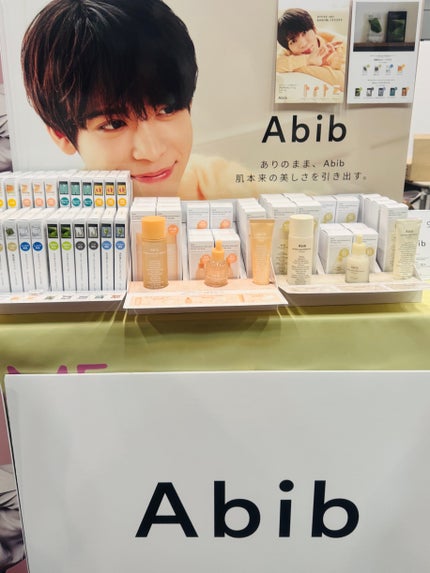 アビブ グルタチオンソームダークスポットセラムビタドロップ/Abib /美容液を使ったクチコミ(2枚目)