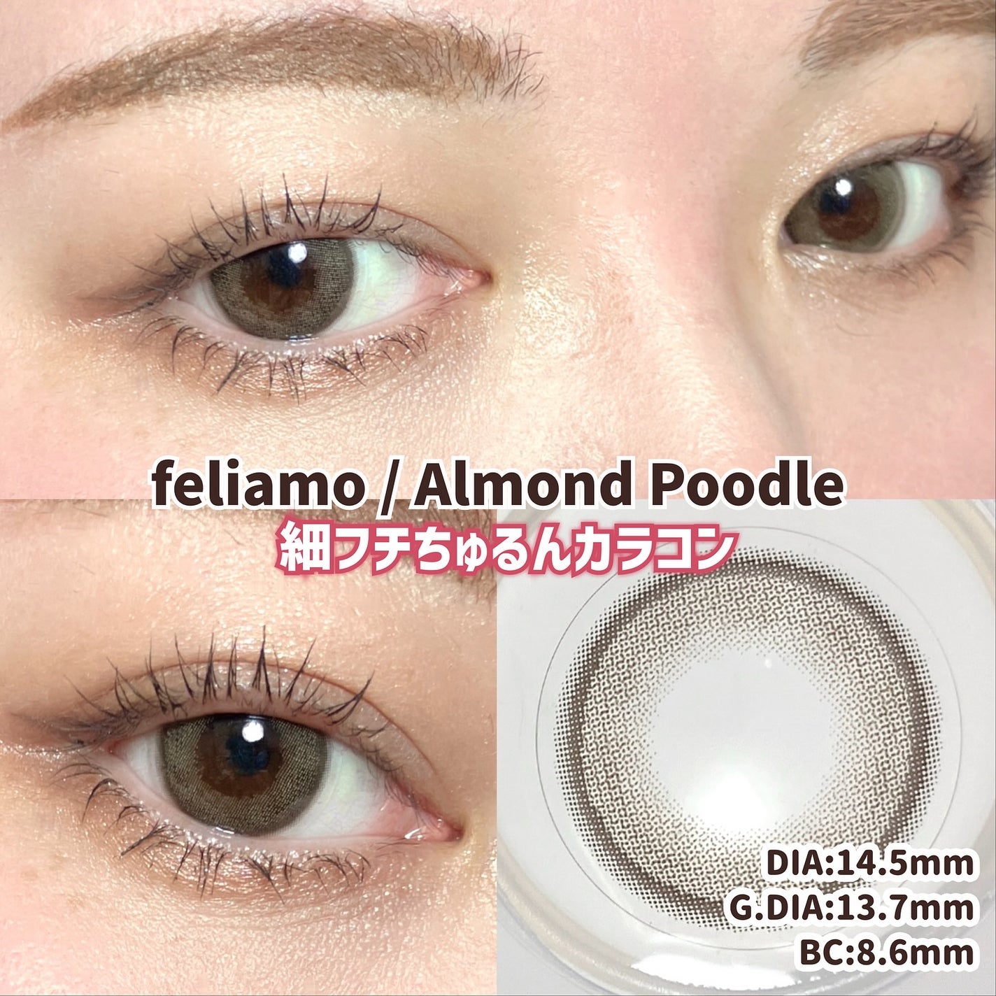 feliamo 1day/feliamo/ワンデー(1DAY)カラコンを使ったクチコミ(1枚目)