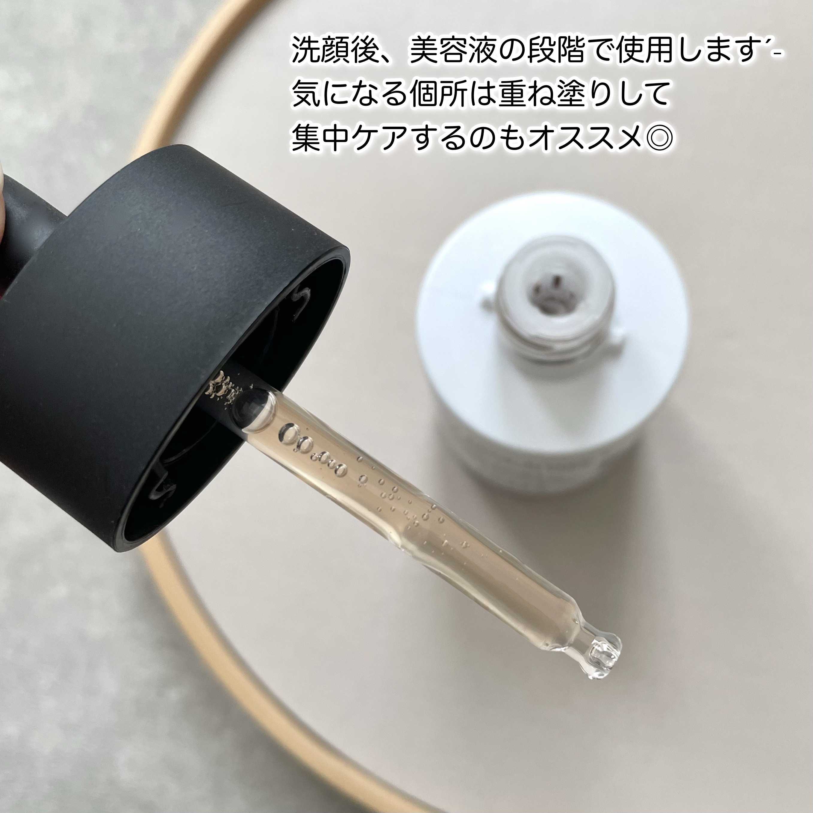 RXザ・アルファアルブチン2 ニキビ跡ケアセラム/COSRX/美容液を使ったクチコミ（2枚目）