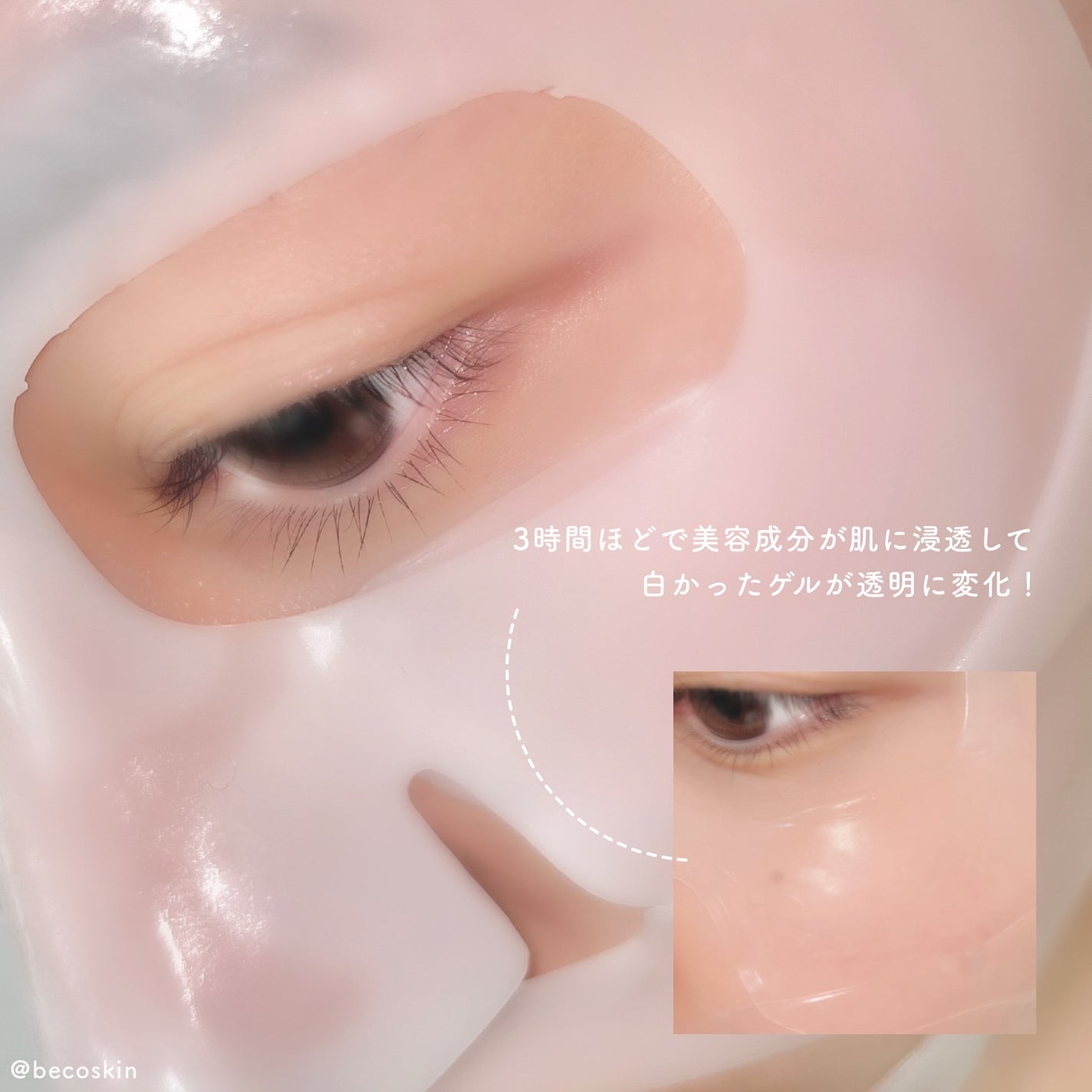 ディープコラーゲン/アンチリンクルリフティングマスク/SUNGBOON EDITOR(成分エディター)/シートマスク・パックを使ったクチコミ(4枚目)