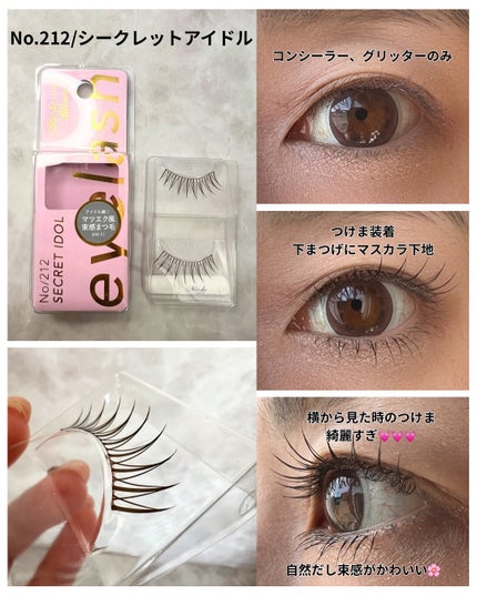 ミッシュブルーミン アイラッシュ インフィニティライン/ミッシュブルーミン/つけまつげを使ったクチコミ(5枚目)