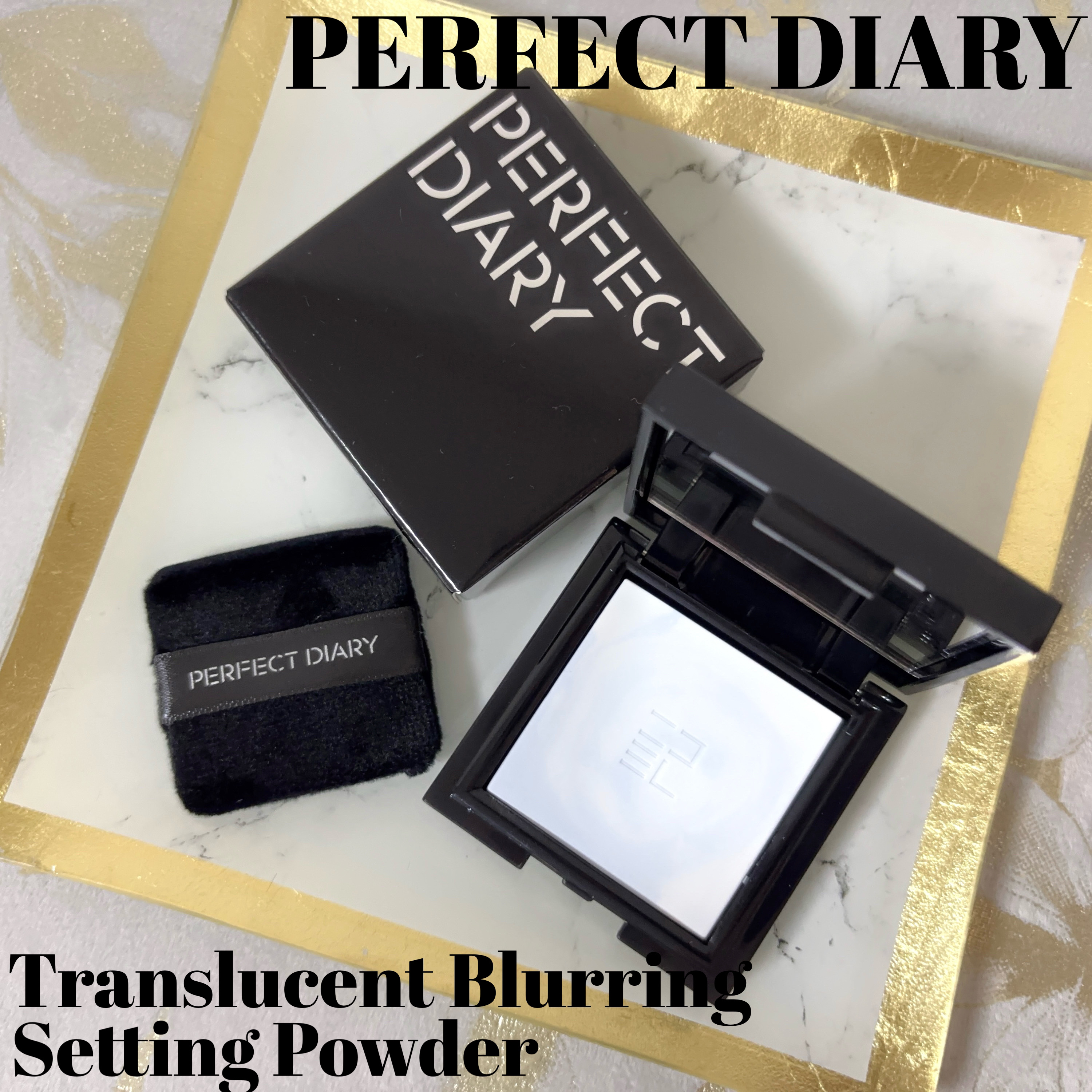 トランスルーシェント ブルーリング セッティング パウダー/PERFECT DIARY/プレストパウダーを使ったクチコミ（1枚目）