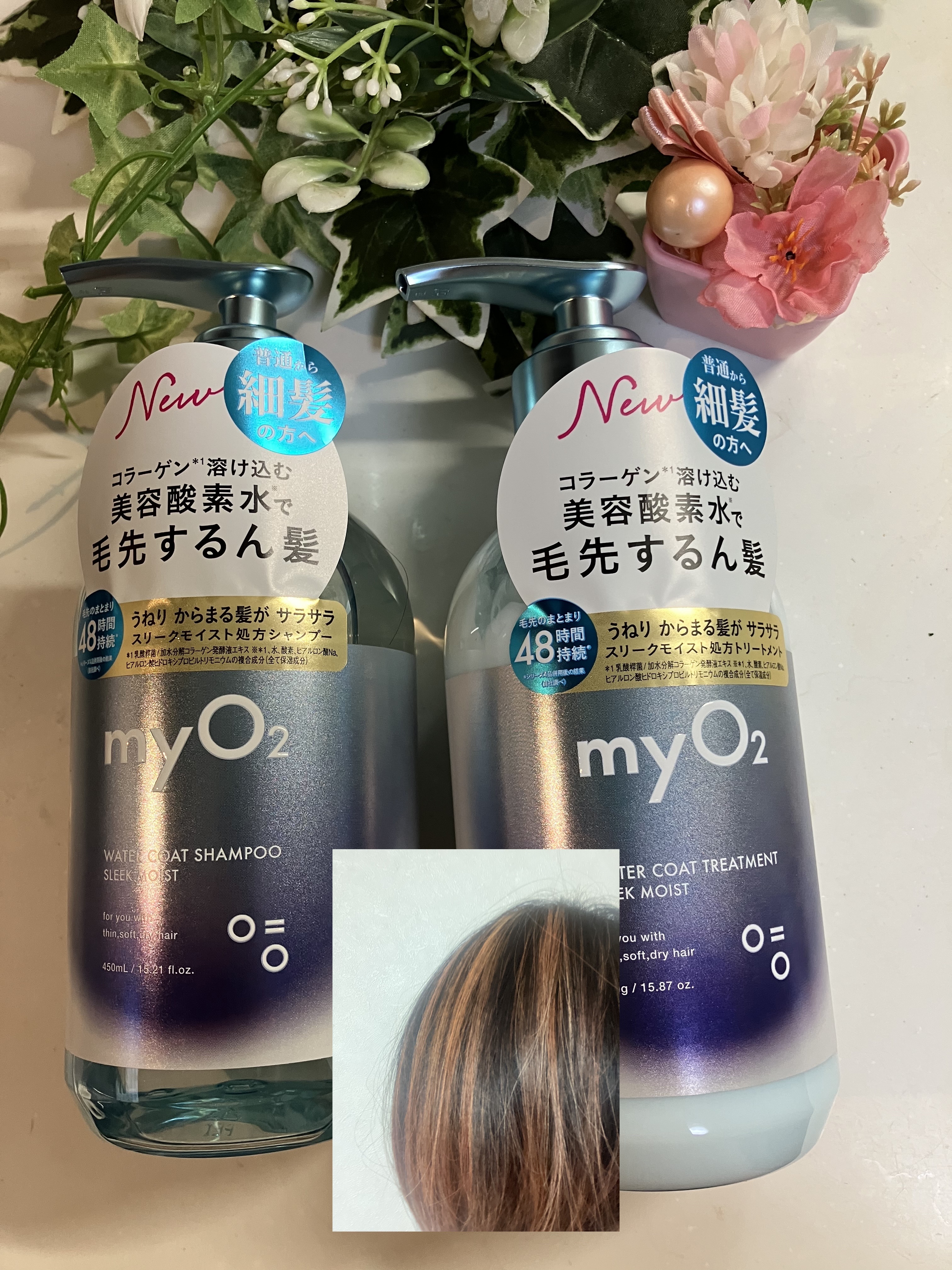 マイ・オーツー ウォーターコートシャンプー/トリートメント スリークモイスト/myO2/シャンプー・コンディショナーを使ったクチコミ（1枚目）