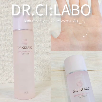 薬用ローション センシティブEX/ドクターシーラボⓇ/化粧水を使ったクチコミ(1枚目)