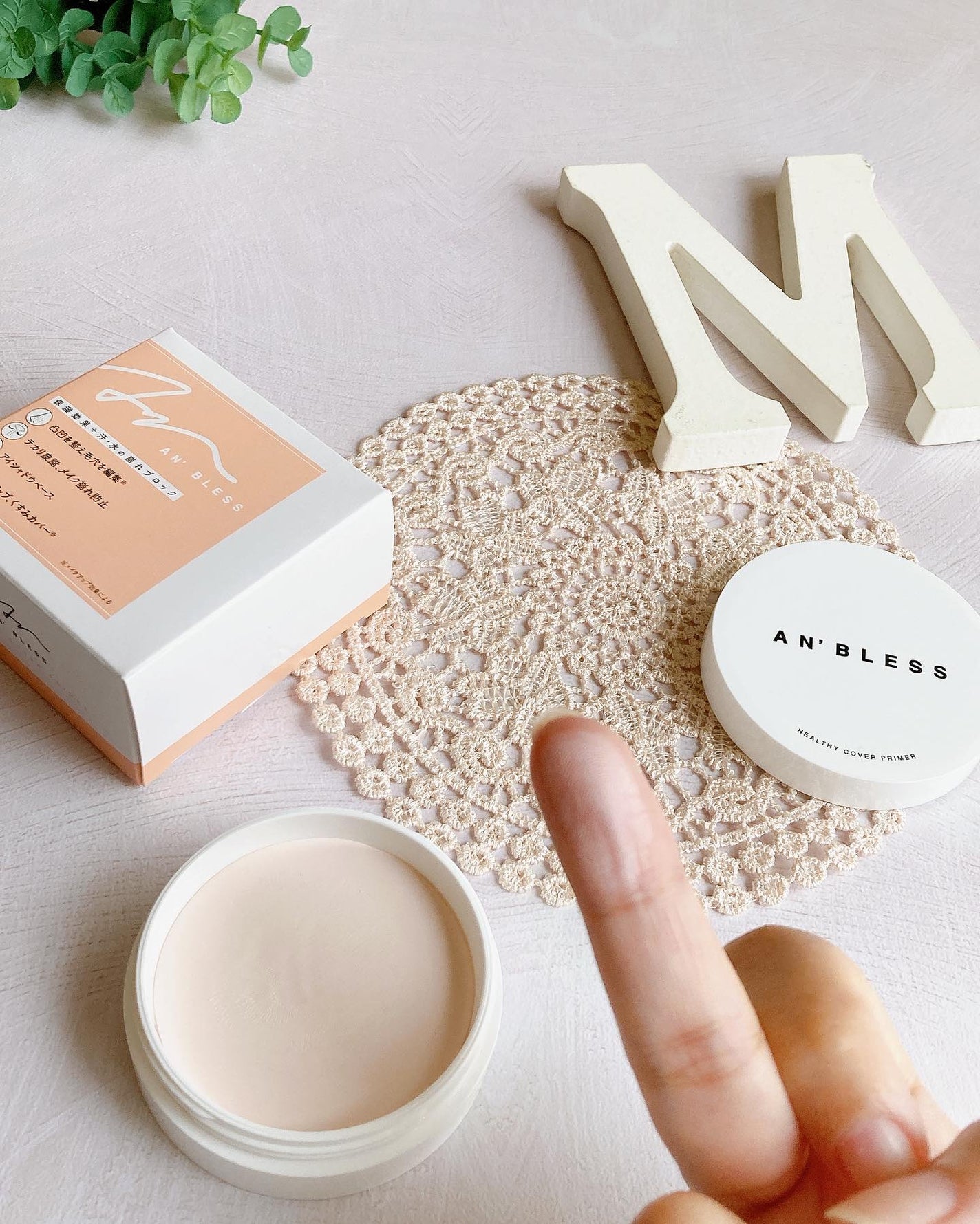 ヘルシーカバープライマー/AN’BLESS/化粧下地を使ったクチコミ(4枚目)