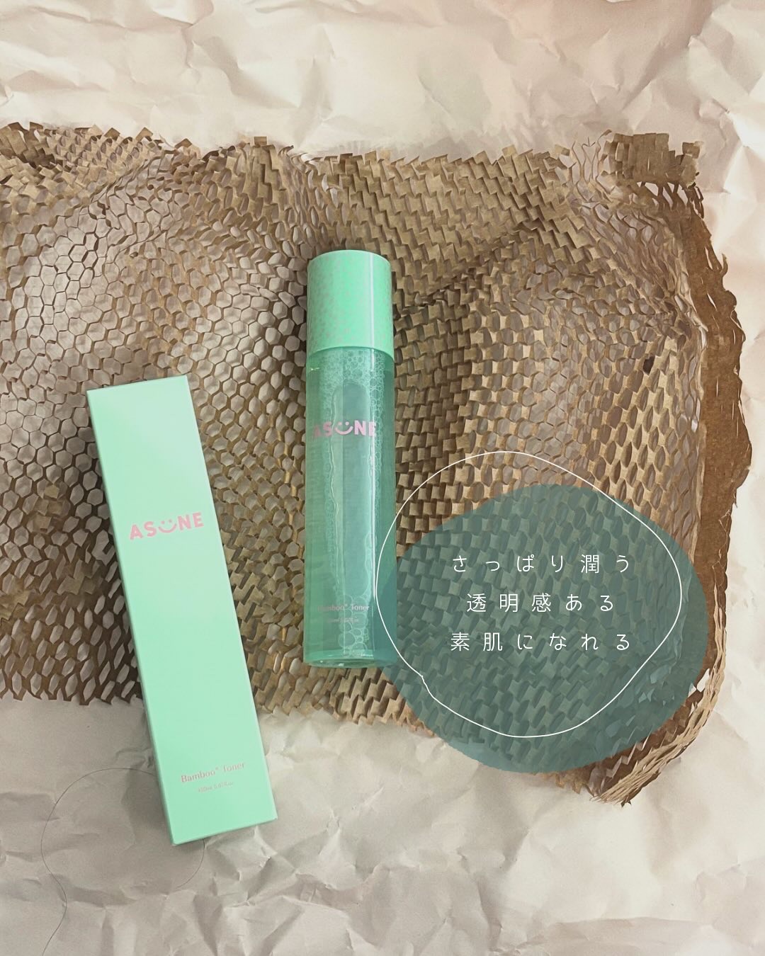 バンブートナー/ASUNE /化粧水を使ったクチコミ（1枚目）