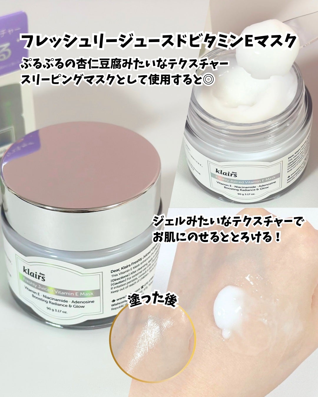 フレッシュリージュースドビタミンドロップ(35ml)/Klairs/美容液を使ったクチコミ(4枚目)
