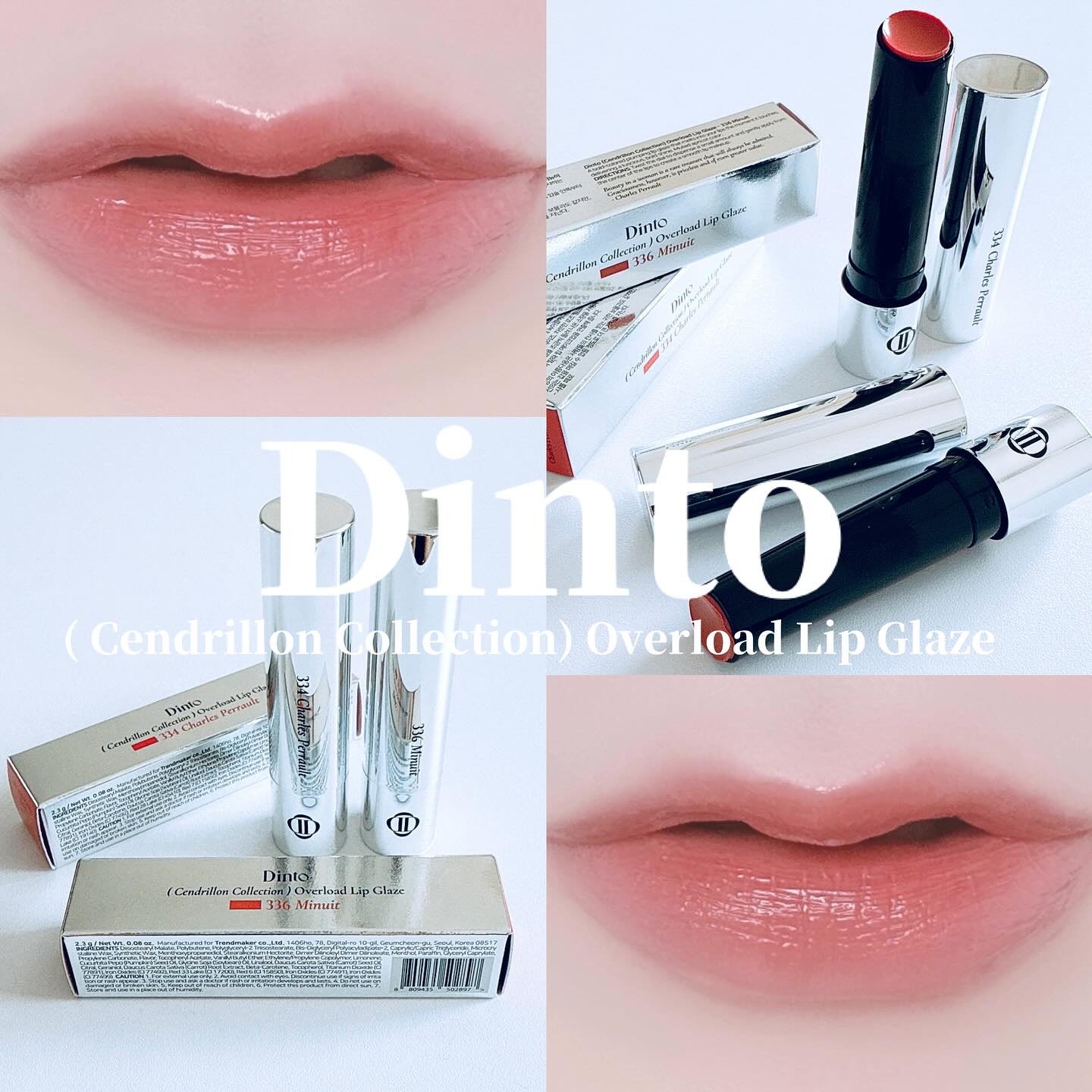 うるちゅるモテリップは絶対これ︎💕︎
さすがにこれは可愛すぎて買うしかない！

Dintoの
センドリオンオーバーロードリップグレーズ🤍´-

このリップはシンデレラに出てくるガラスの靴のような
まばゆい高発色をイメージされたリップ🩵