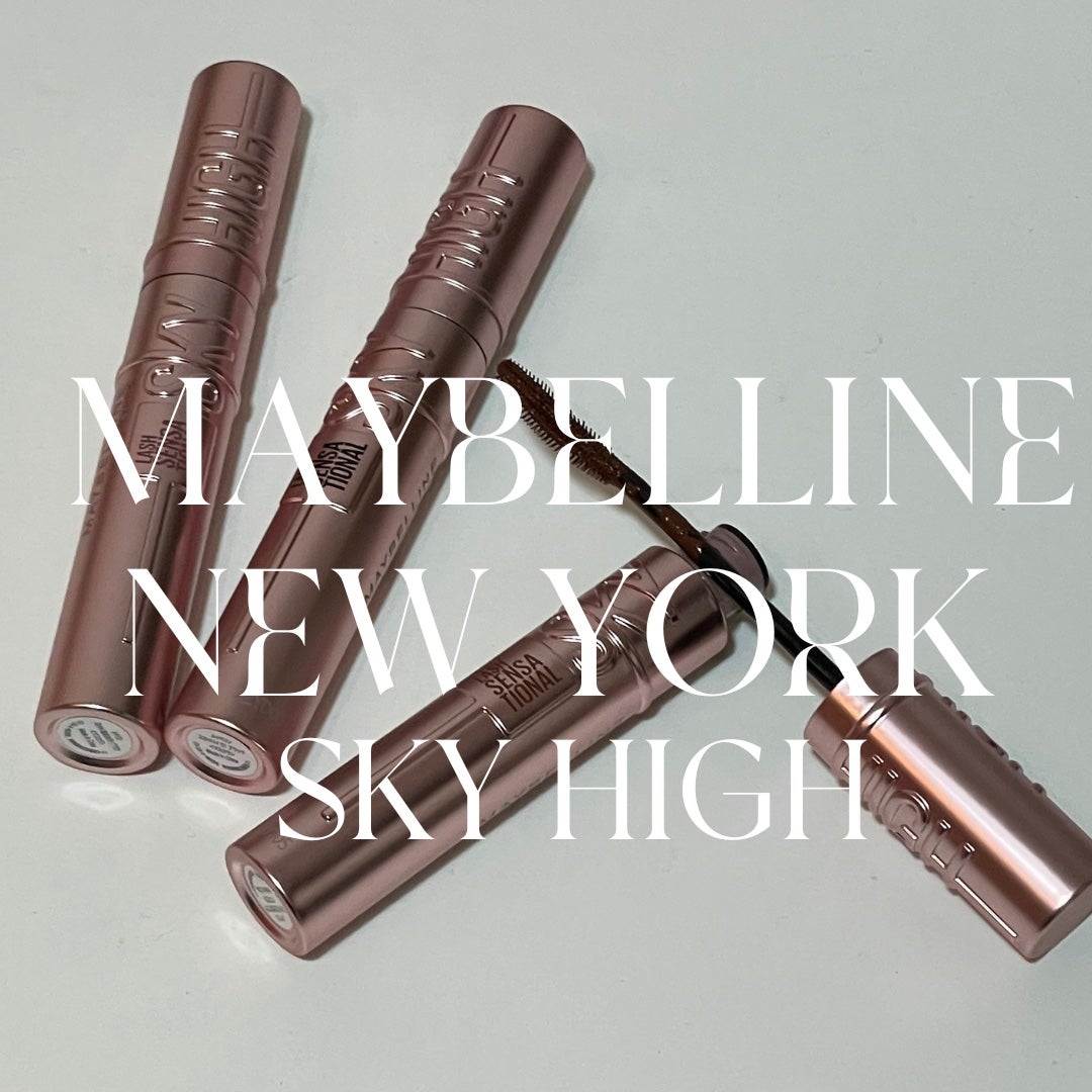 スカイハイ/MAYBELLINE NEW YORK/マスカラを使ったクチコミ(1枚目)