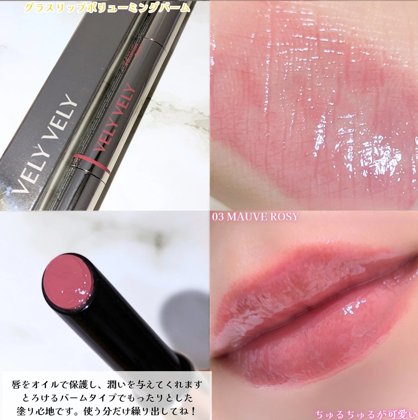 はちみつツヤ肌クッションファンデ/VELY VELY/クッションファンデーションを使ったクチコミ(4枚目)