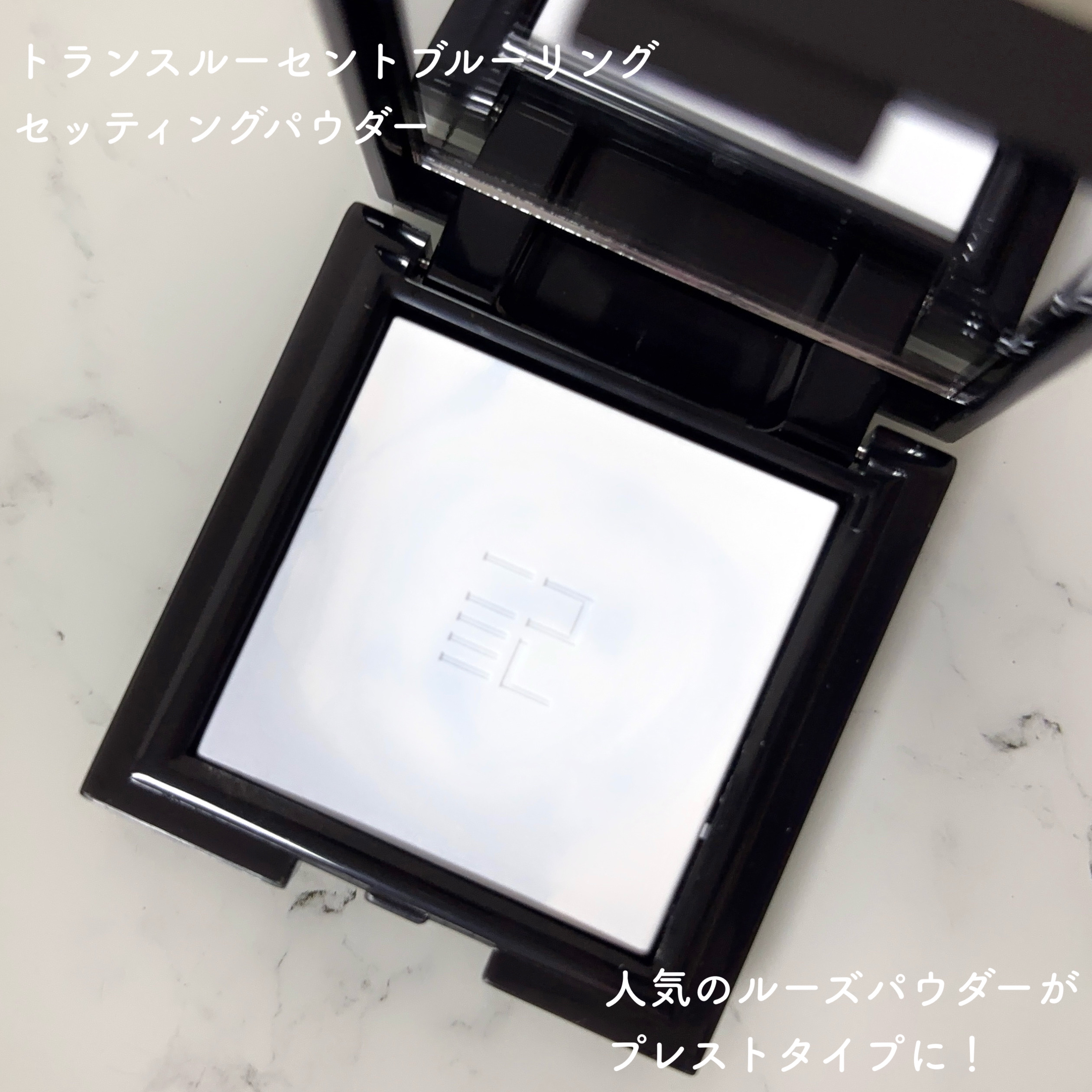 トランスルーシェント ブルーリング セッティング パウダー/PERFECT DIARY/プレストパウダーを使ったクチコミ（2枚目）