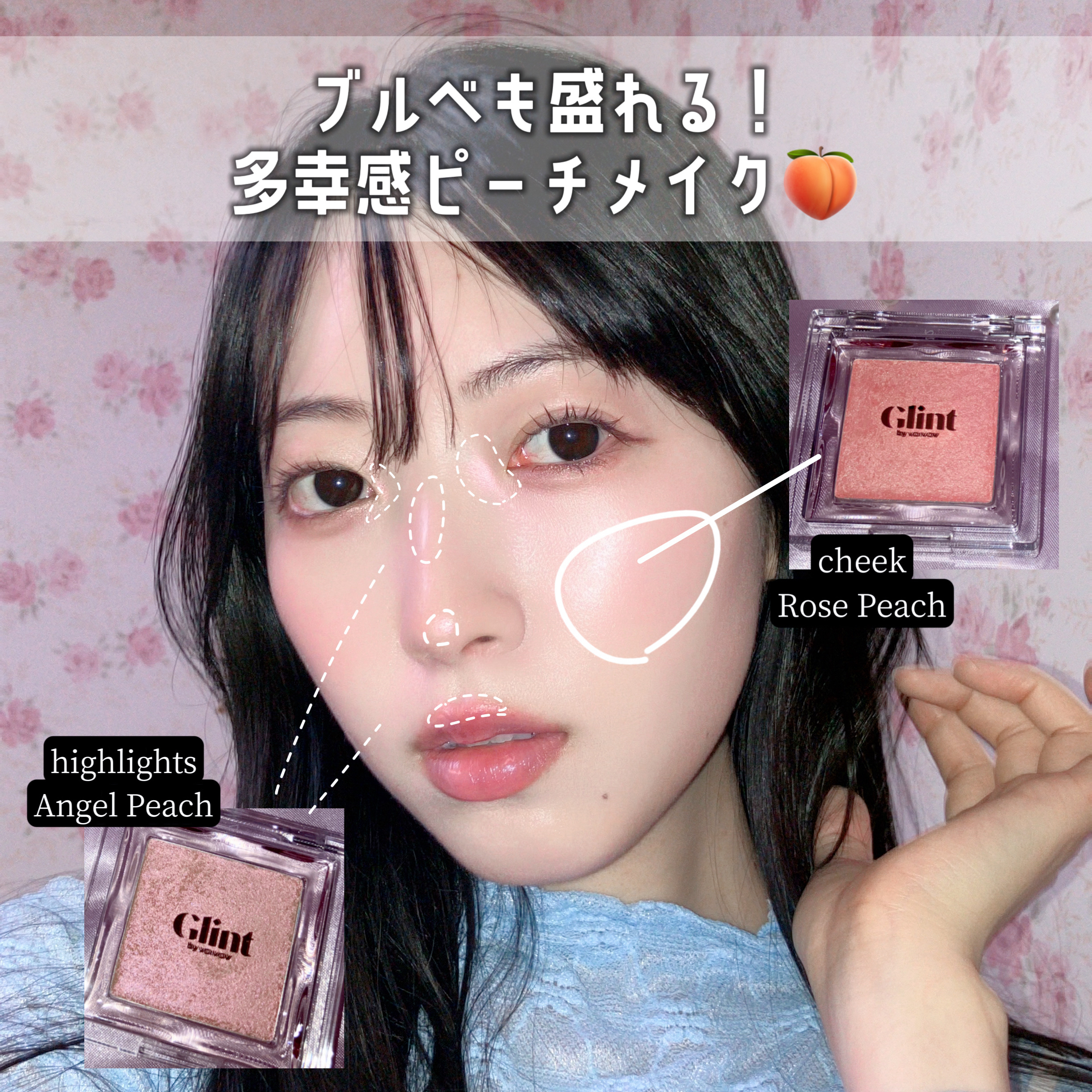 ベイクドブラッシュ/Glint/パウダーチークを使ったクチコミ（1枚目）