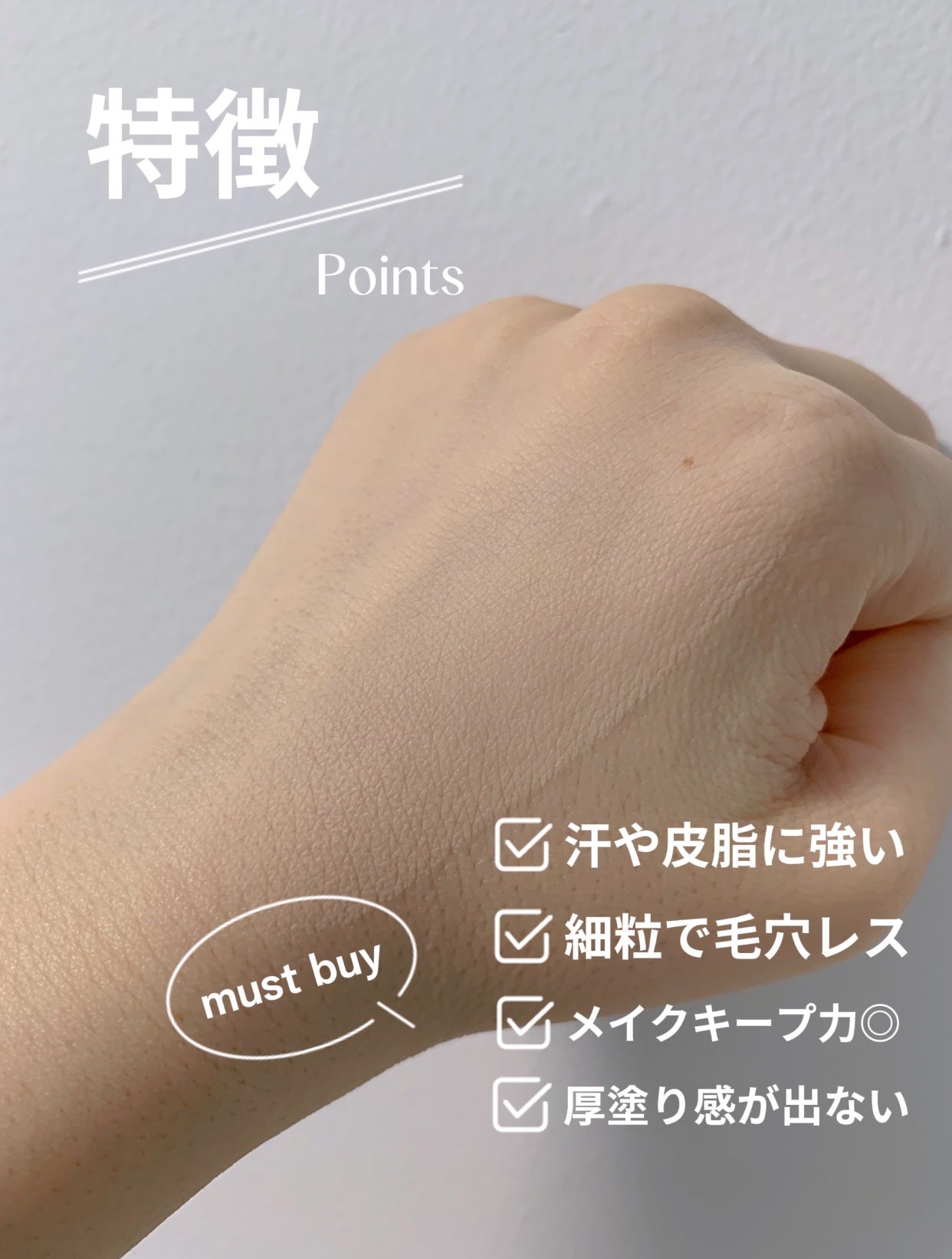 ソフトマットプレストパウダー/FUNNY ELVES方里/プレストパウダーを使ったクチコミ(3枚目)