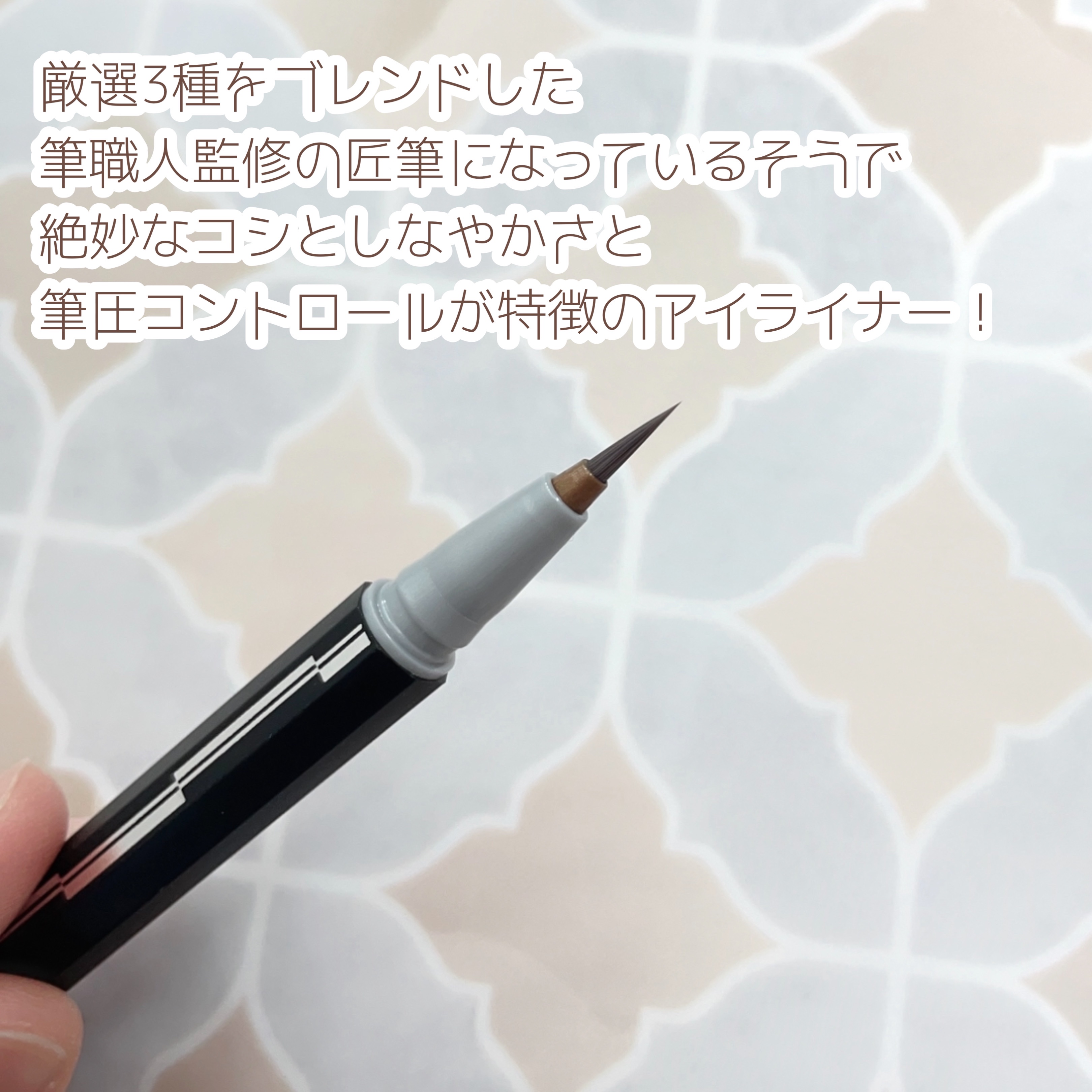 リキッドアイライナー /3650/リキッドアイライナーを使ったクチコミ（2枚目）