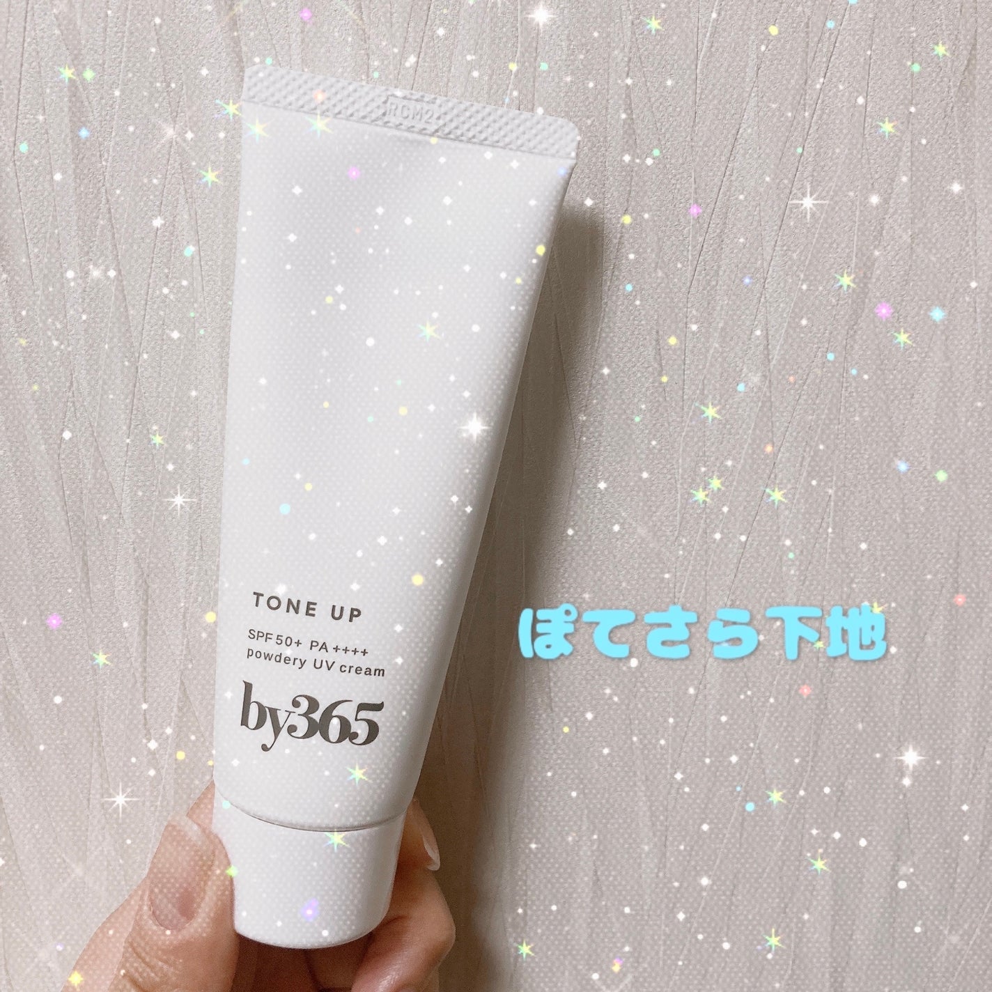 by365 ããŠããªãŒUVã¯ãªãŒã ããŒã³ã¢ãã/ããªã¹ã¢ãã/æ¥çŒãæ¢ãã»UVã±ã¢ã䜿ã£ãã¯ãã³ãïŒ1æç®ïŒ