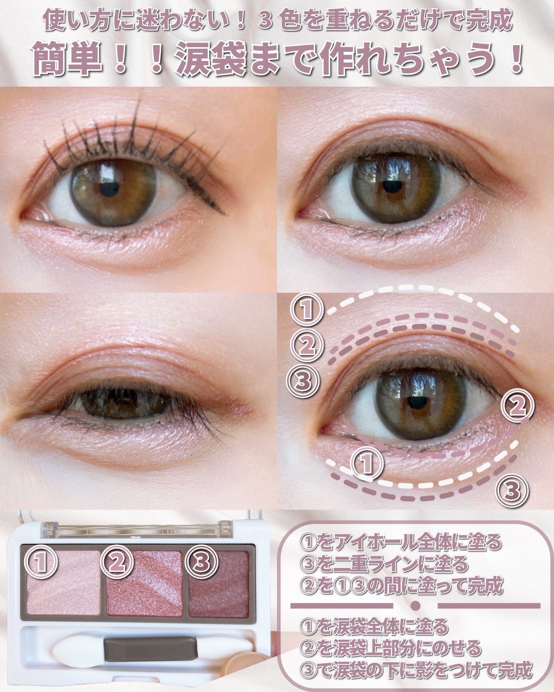 ライティングアップアイシャドウ/CEZANNE/アイシャドウを使ったクチコミ(5枚目)