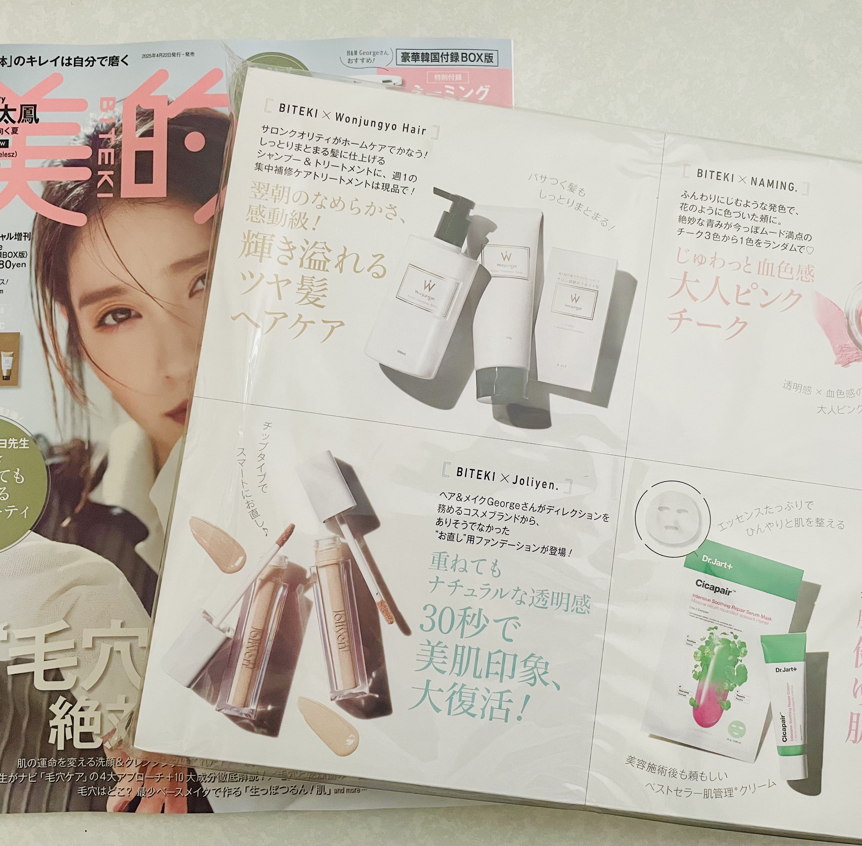 を使ったクチコミ（1枚目）