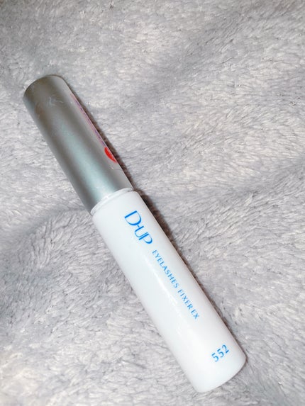 アイラッシュフィクサーEX 552/D-UP/つけまつげを使ったクチコミ(1枚目)