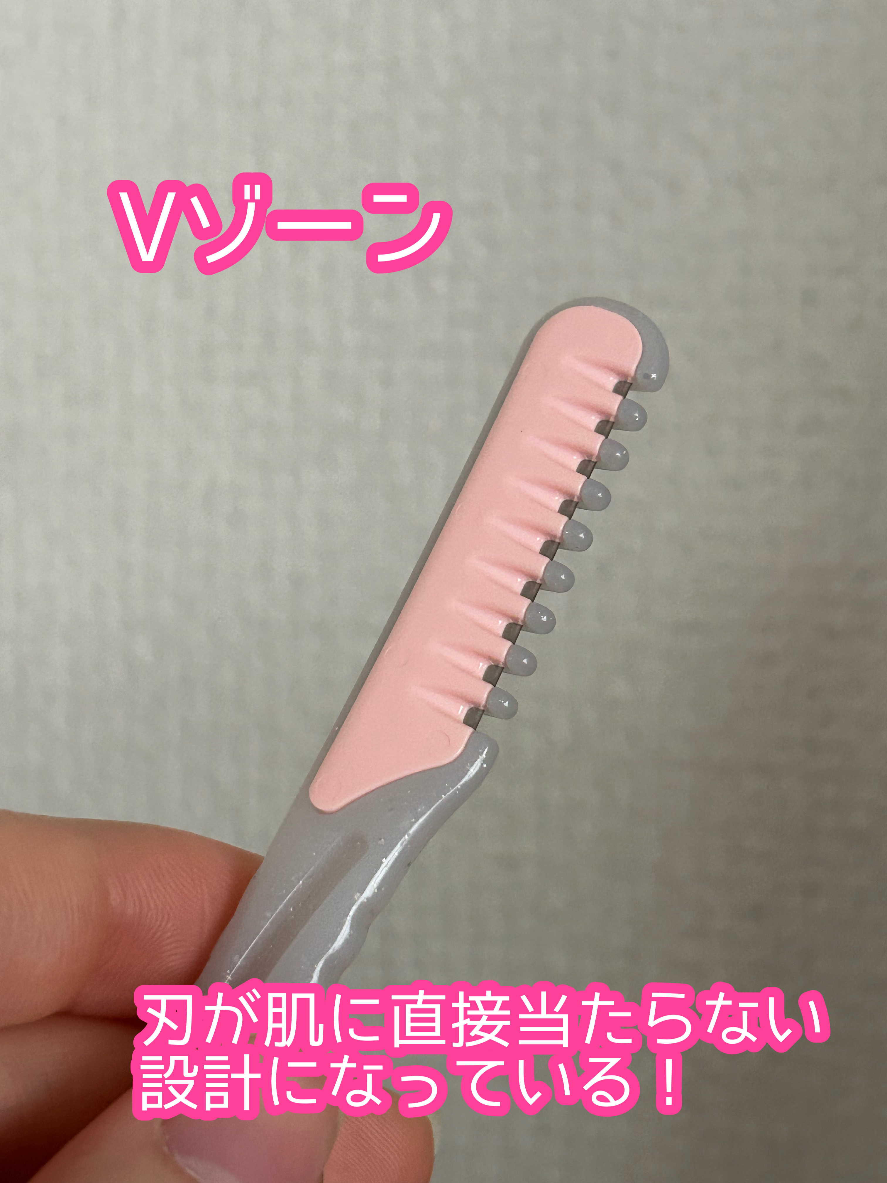 ピアニィ VIO デリケートゾーン用/ピアニィ/シェーバーを使ったクチコミ（2枚目）