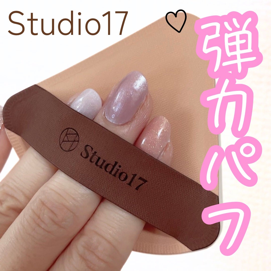 PANG PANG TRIANGLE PUFF/Studio17/パフ・スポンジを使ったクチコミ(1枚目)