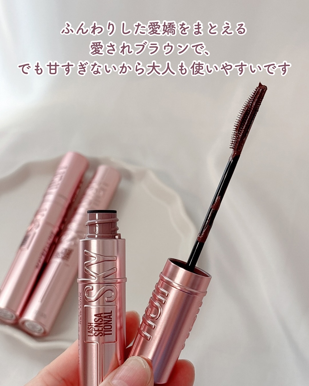 スカイハイ/MAYBELLINE NEW YORK/マスカラを使ったクチコミ（2枚目）