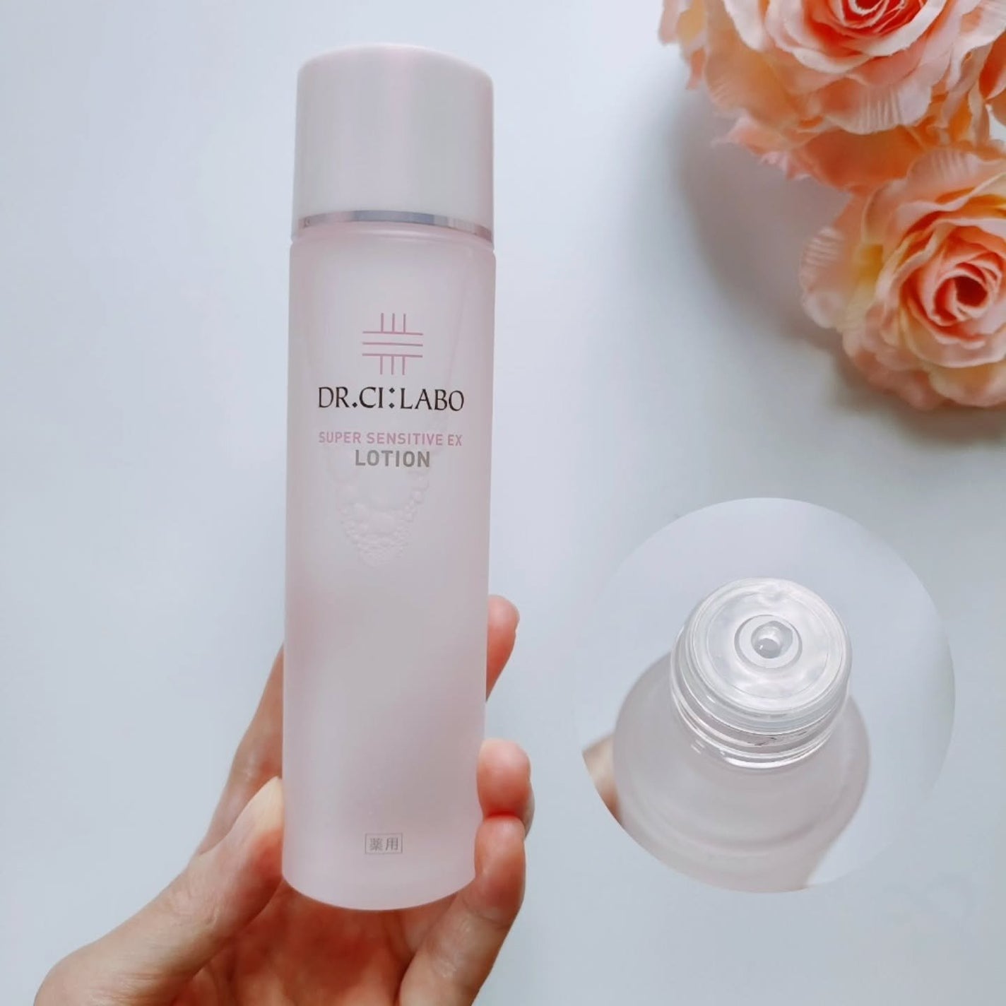 薬用ローション センシティブEX/ドクターシーラボⓇ/化粧水を使ったクチコミ(2枚目)
