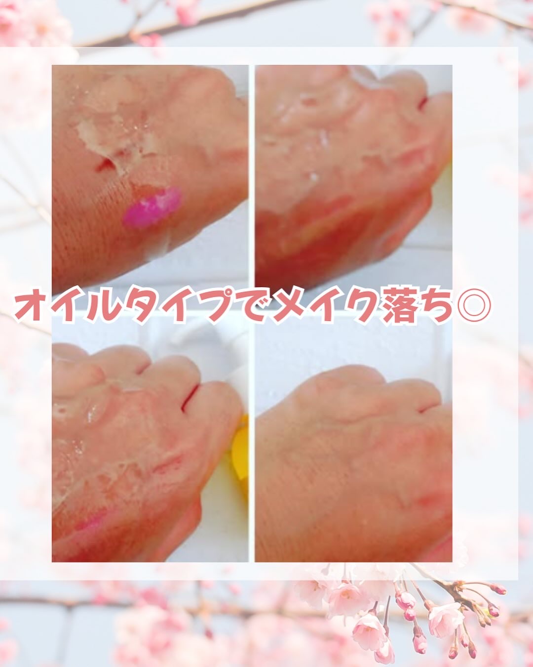 リフレッシングクレンジングオイル 日本柚子/Nursery(ナーセリー)/オイルクレンジングを使ったクチコミ（3枚目）