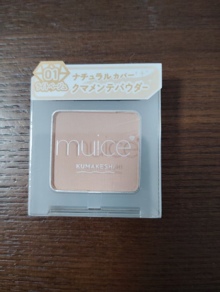 クマメンテパウダー/muice/パウダーコンシーラーを使ったクチコミ(1枚目)