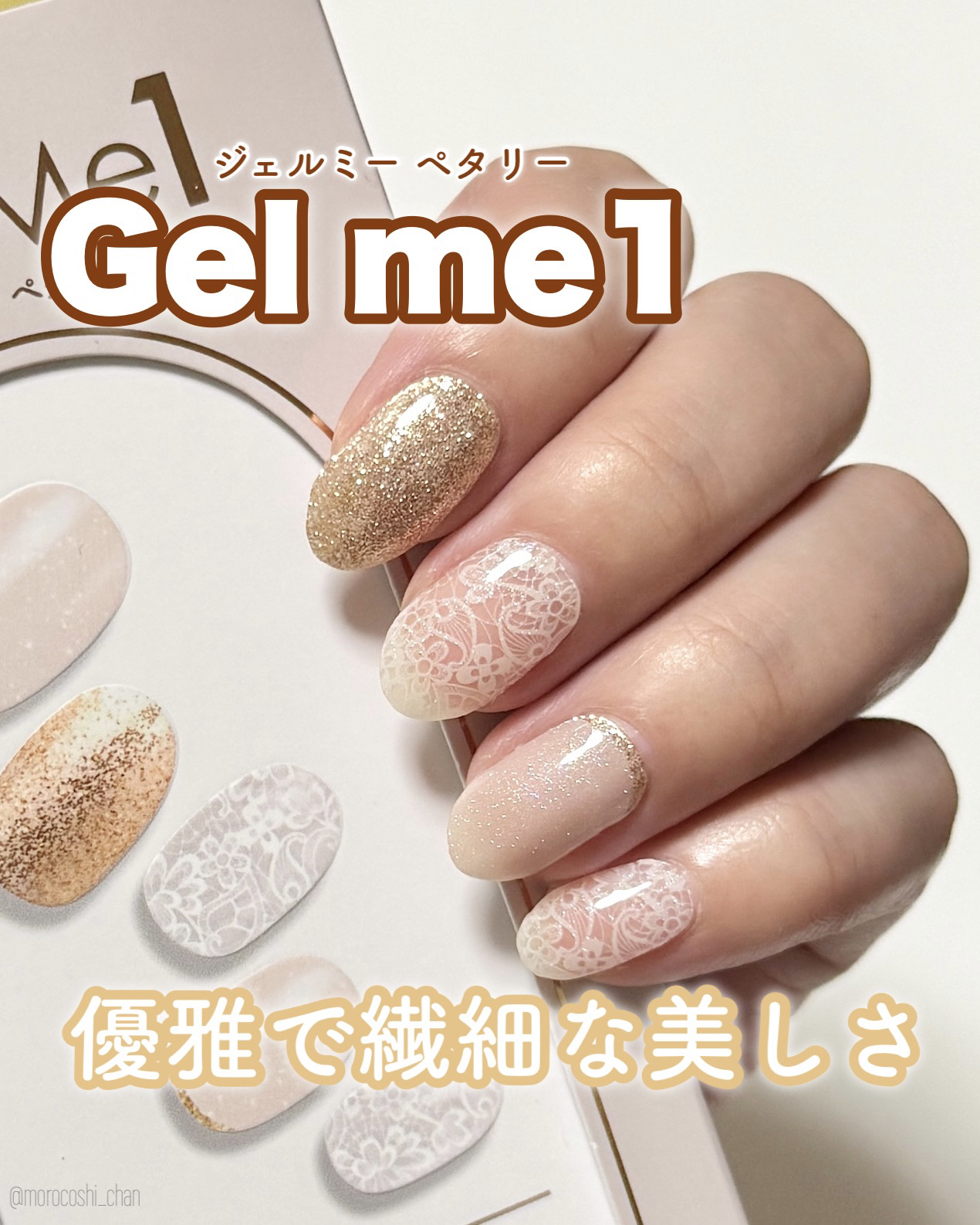 ジェルミー クリスタルトップジェル /ジェルミーワン/ジェルネイルを使ったクチコミ（1枚目）