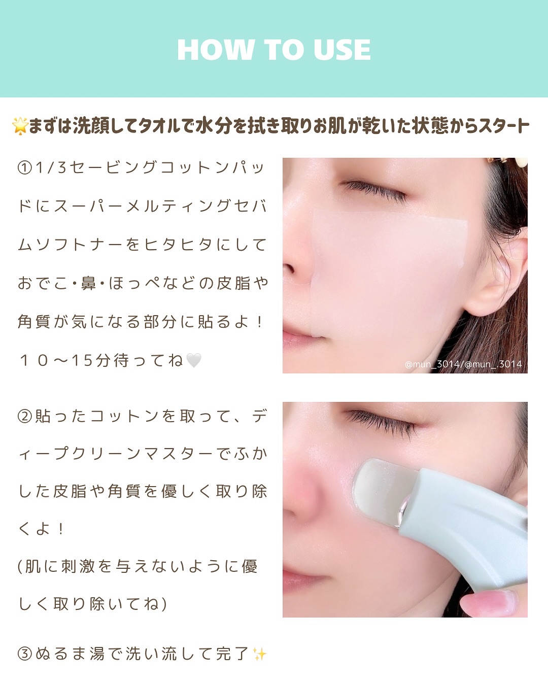 ILSO　スーパーメルティング セバムソフトナー/ilso/化粧水を使ったクチコミ（3枚目）