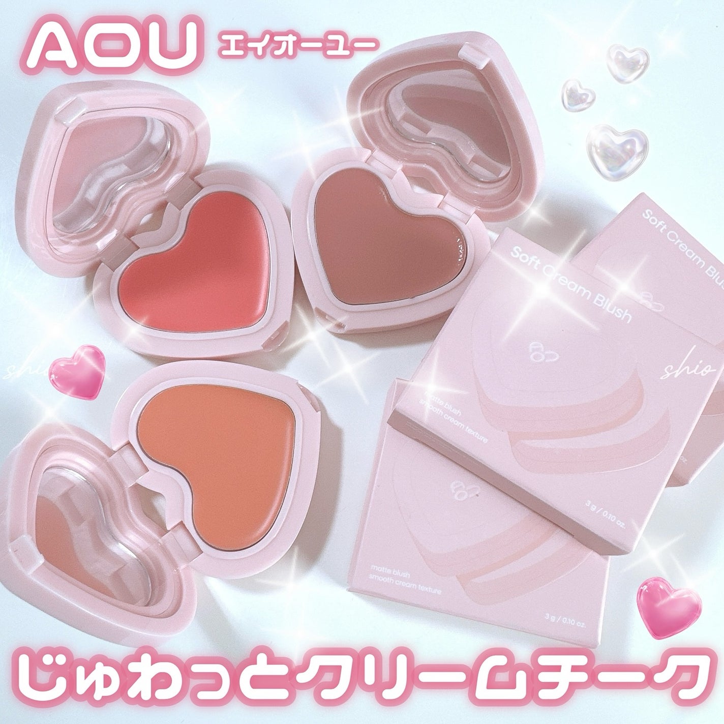 ソフト クリーム チーク/AOU/ジェル・クリームチークを使ったクチコミ(1枚目)