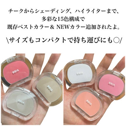 natsumi on LIPS 「新しくなったBBIA花色チーク/BBIA@bbia.japan..」(5枚目)