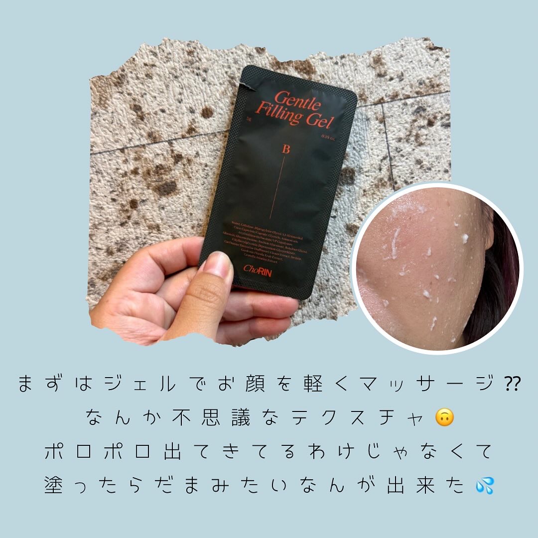 モデリングパックグロウプロジェクト/choRIN/シートマスク・パックを使ったクチコミ（2枚目）