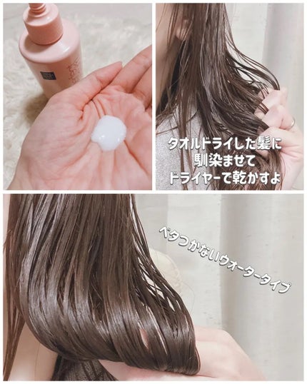 パーフェクトノーウォッシュウォータートリートメント /miseenscene/アウトバストリートメントを使ったクチコミ(2枚目)