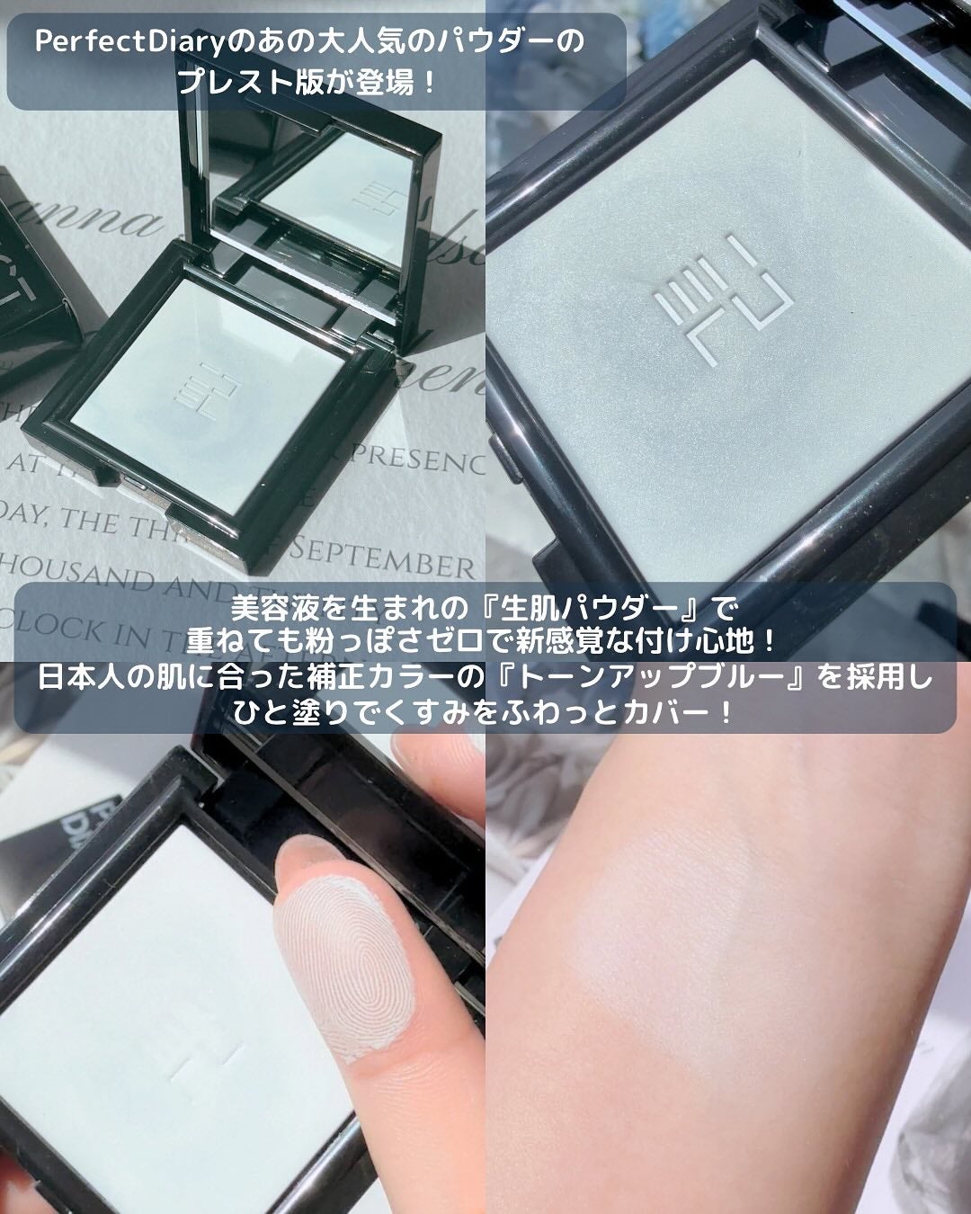 トランスルーシェントブルーリング ルースパウダー(N)/PERFECT DIARY/ルースパウダーを使ったクチコミ(3枚目)