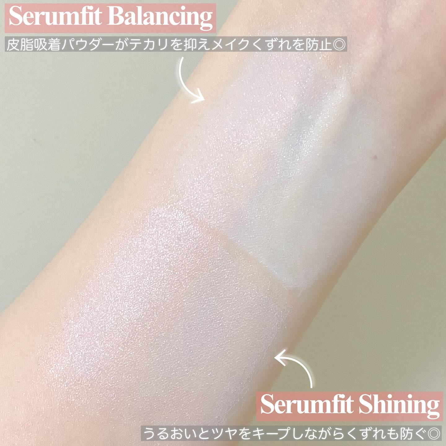 セラムフィット バランシング トーンアップクリーム/ByUR/化粧下地を使ったクチコミ（3枚目）